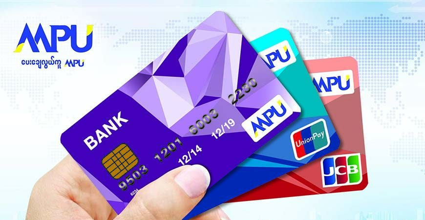 MPU Card to E-commerce အဖြစ်လျှောက်နည်း (CB Bank)